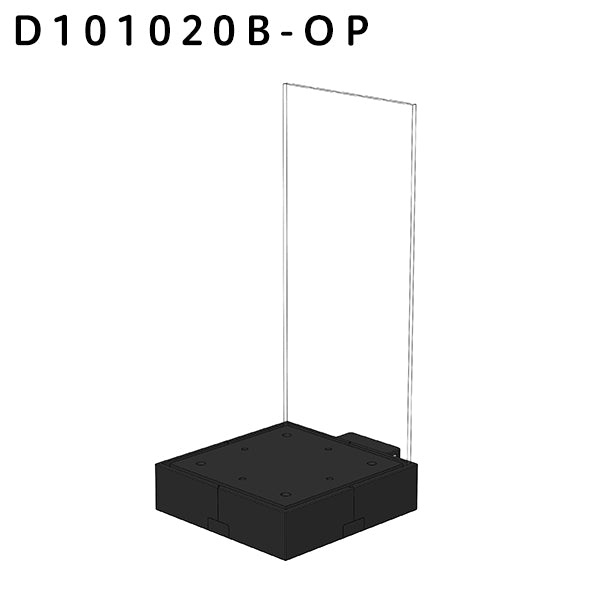 ディスプレ 100×100×200（B）／プラグイン